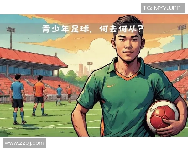 中国足球明星专访：谈背后的艰辛与梦想如何成就今天的辉煌