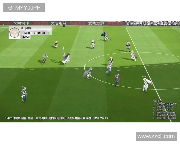 二次元足球球星名字大全 了解那些在虚拟世界中驰骋的足球明星