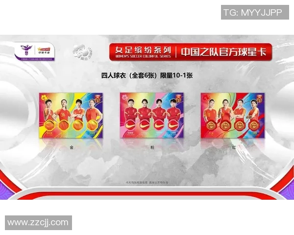 足球球星卡球衣包的价格是多少如何评估市场价值和收藏潜力